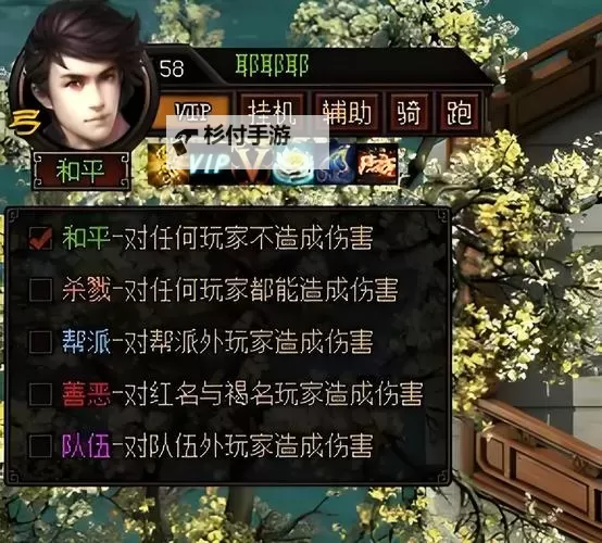 《雷霆空袭》群雄争霸怎么玩?  群雄争霸玩法介绍!图1