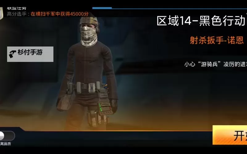 狙神荣耀怎么双开、多开？狙神荣耀双开助手工具下载安装教程图1