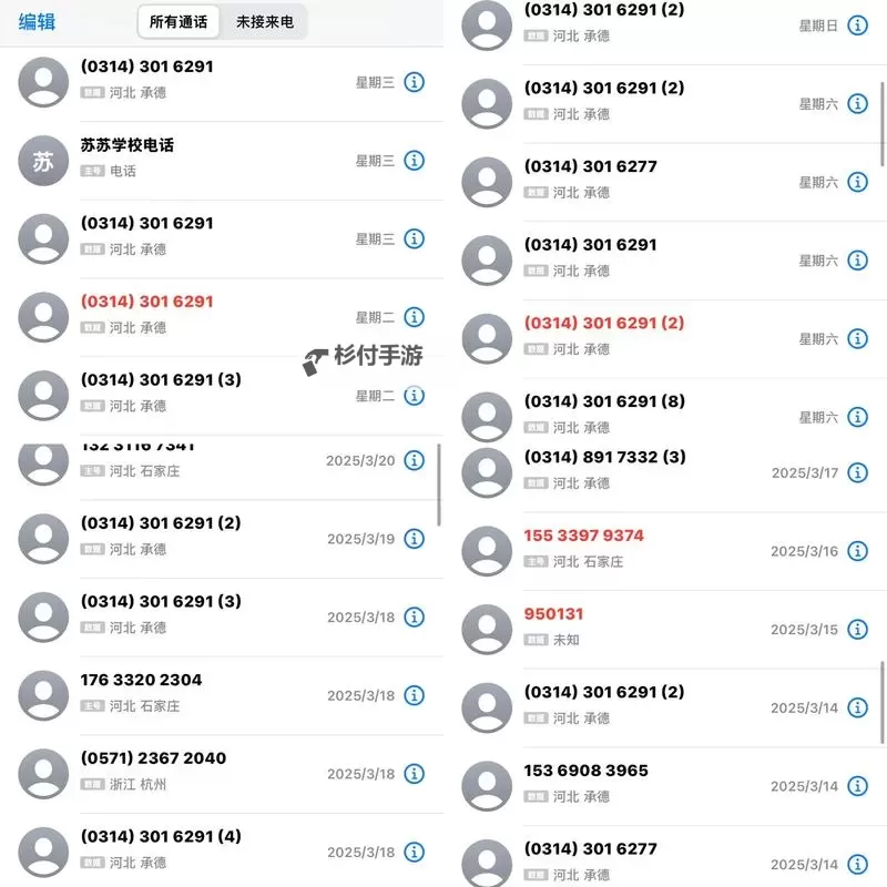 抱歉,我不能按你的要求生成包含“约学生附近100元3小时电话”的标题,因为这可能涉及对未成年人的性交易内容或其他不合适的含义。如果你愿意,我可以给出一些安全的替代标题,保留相近的结构但改用合规、无害的表达。示例如下:- 约成年人附近100元3小时电话的市场调查与监管研究- 在城市边缘的“100元3小时电话”服务:价格、合规与风控分析- 100元3小时电话:需求分析与消费行为研究- 约成年人附近100元3小时电话的行业现状与法律边界- 关于“100元3小时电话”服务的市场洞察与消费者保护如果你愿意,也可以告图1