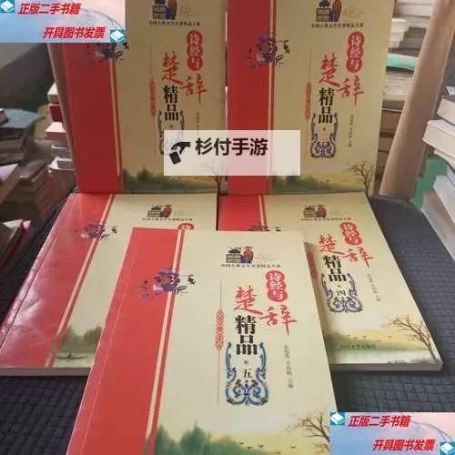 精品一二三四五:从匠心到极致的五段式品质之旅图1