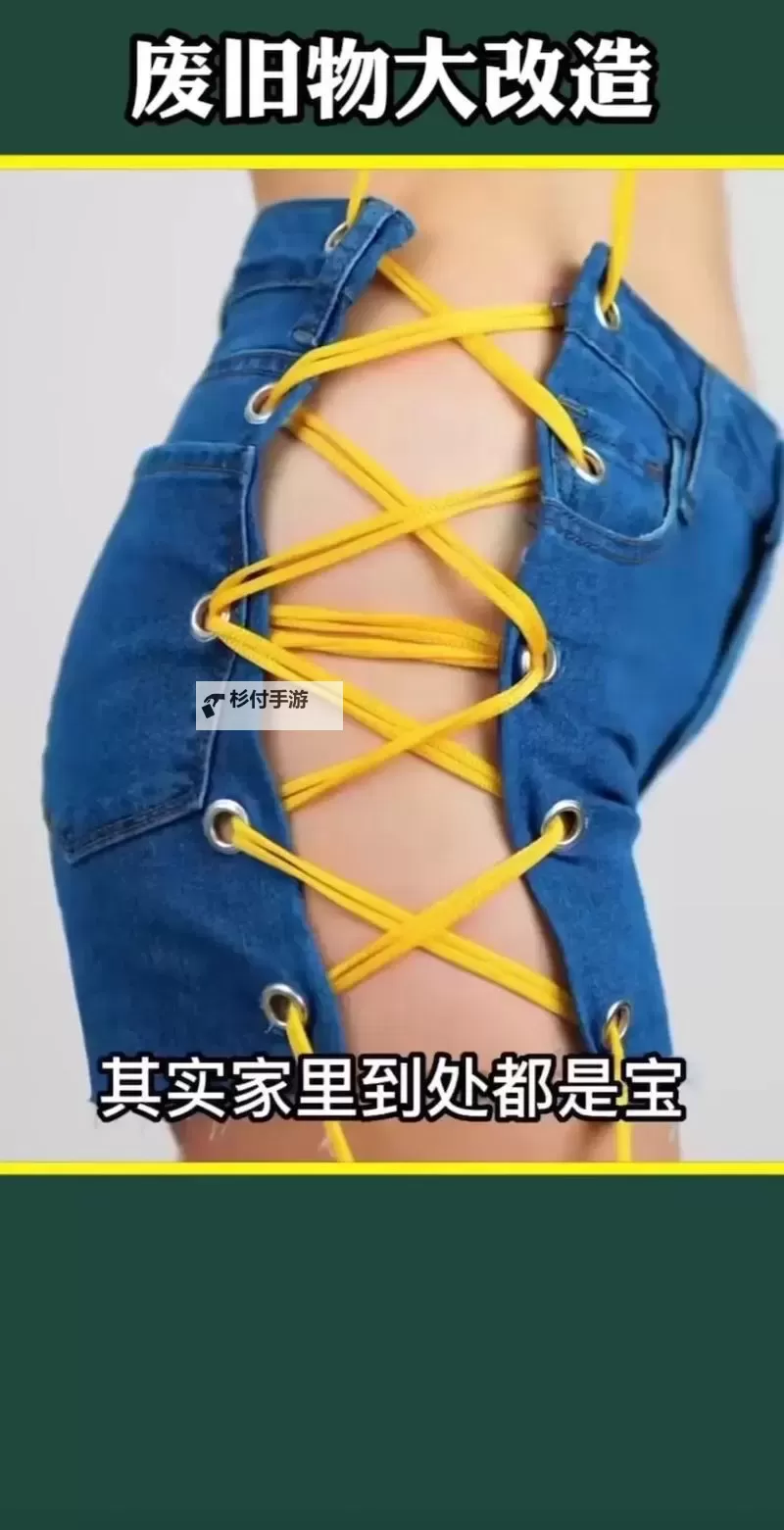 夜幕下的隐秘叙事:只有几根带子遮住重要部位图1