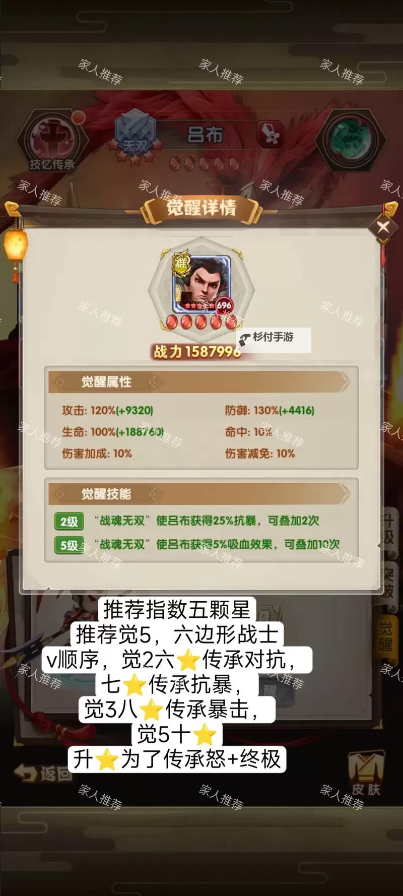 怎么双开全民爱主公? 全民爱主公双开挂机图文全攻略图1