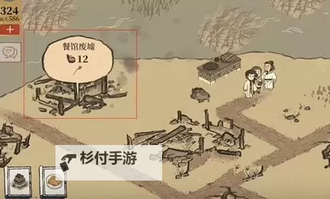 《江南百景图》又见桃花村铲子在哪 又见桃花村铲子位置介绍图1