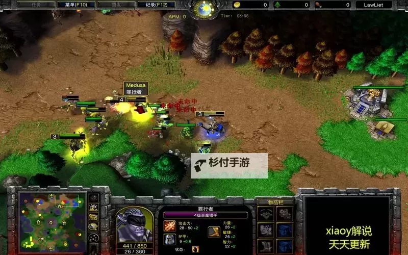 恶魔猎手电脑版下载 电脑玩恶魔猎手模拟器哪个好?图1