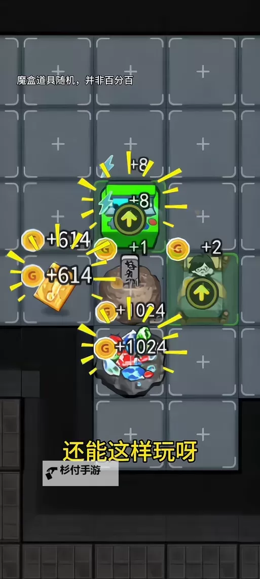 魔盒之战双开挂机软件推荐  怎么双开魔盒之战详细图文教程图2