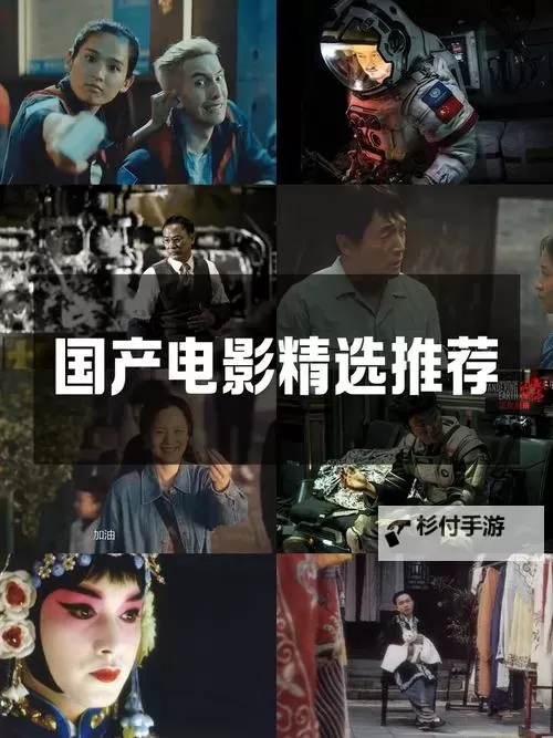 光影在边界徘徊:精产国品一二三产区入口电影的记忆与预言图1