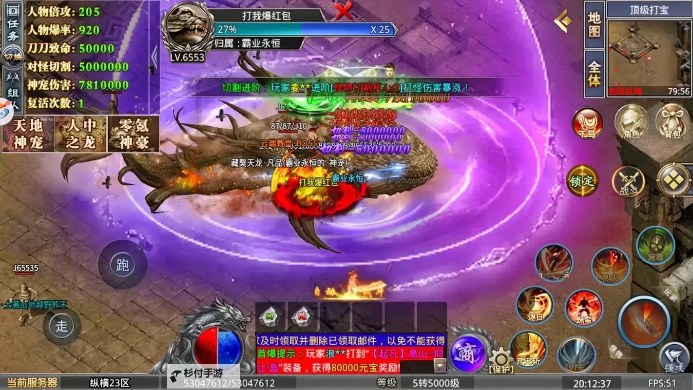 霸业永恒电脑版下载 最全霸业永恒电脑版攻略图1