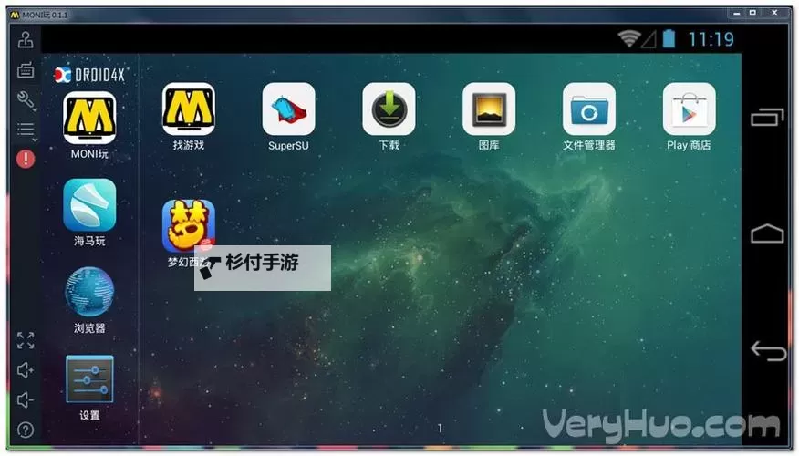 复仇之刃电脑版下载 横向测评:电脑玩复仇之刃模拟器推荐图1
