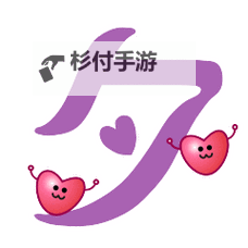 用头条七夕表情包送祝福,让爱意在指尖绽放图1