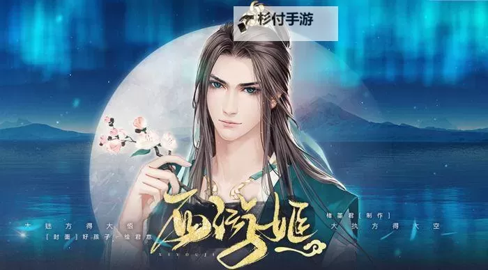 三国西游姬挂机软件&双开软件推荐  轻松搞定三国西游姬双开和挂机图1