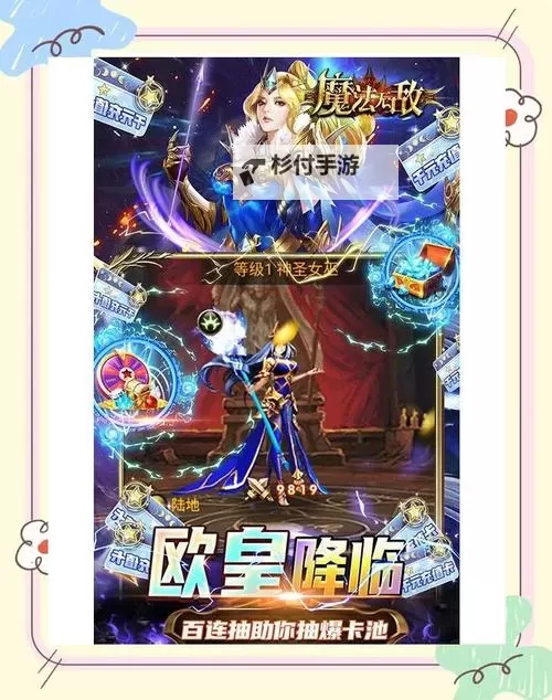 帝国王座挂机软件&双开软件推荐  轻松搞定帝国王座双开和挂机图1