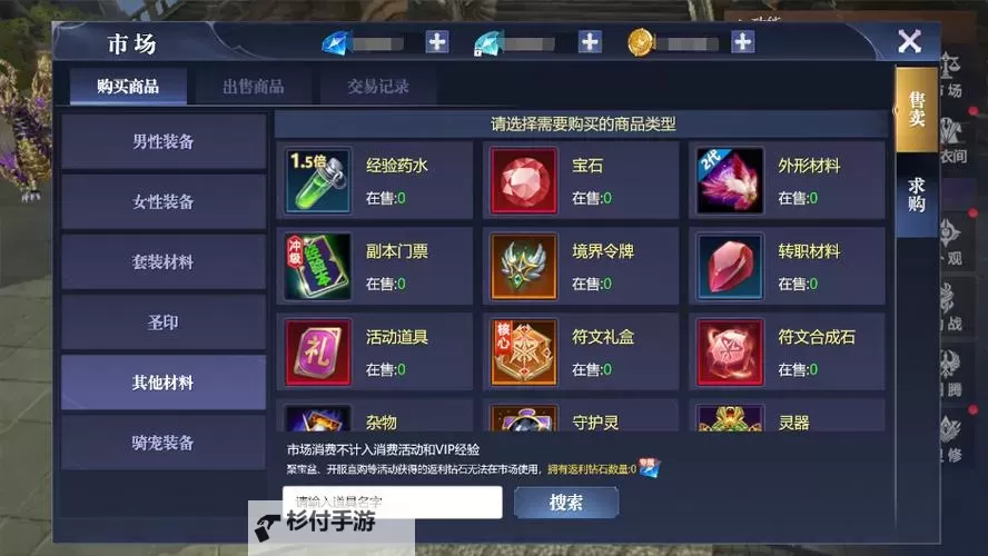 《黎明之塔》副本探秘 | 结伴勇闯誓约本 材料快速获得图1