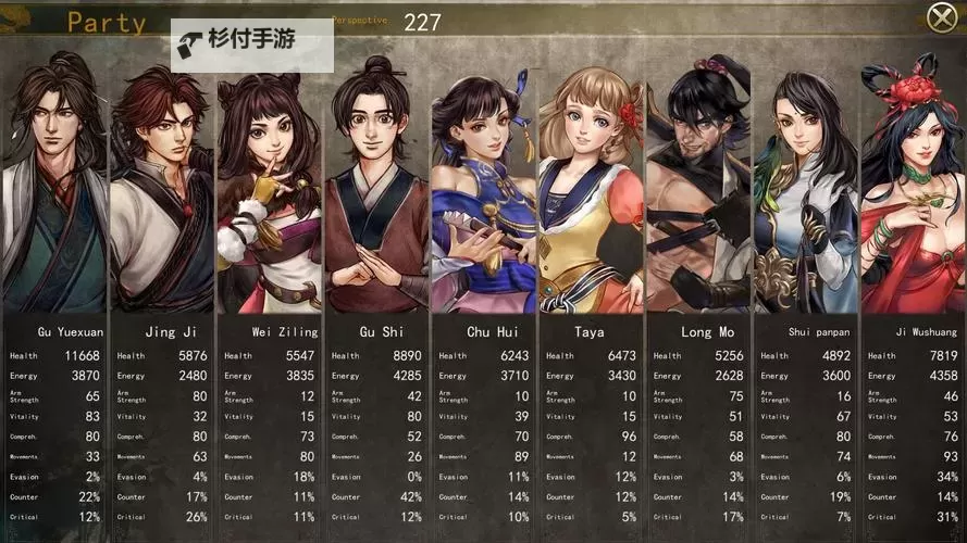 《侠客风云传》刀剑归真打造图一览图1