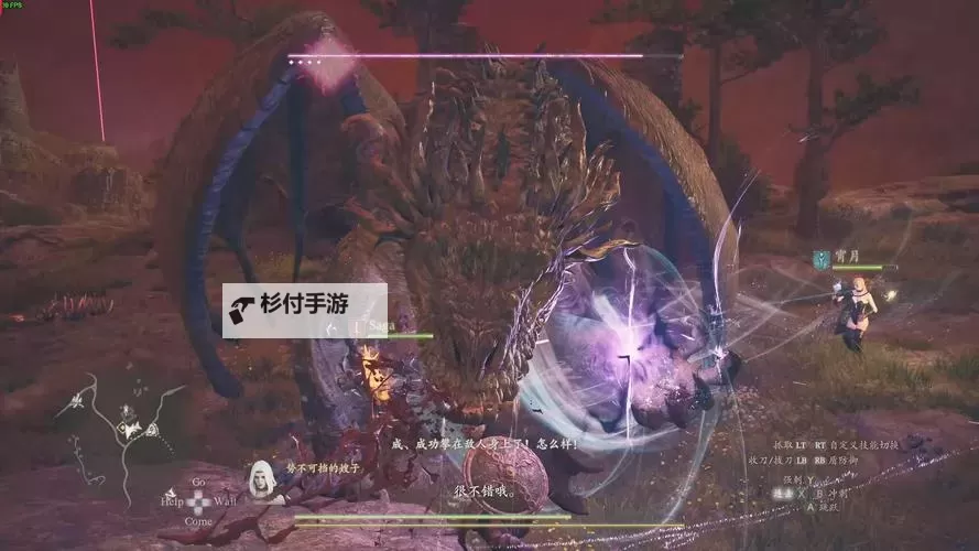 《龙之信条2》幻术师全技能效果展示图1