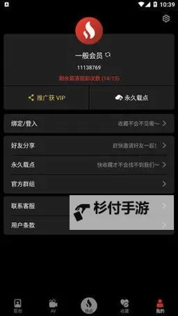 夜幕下的光影门扉:lutube在线观看入口引我进入未完的故事图1