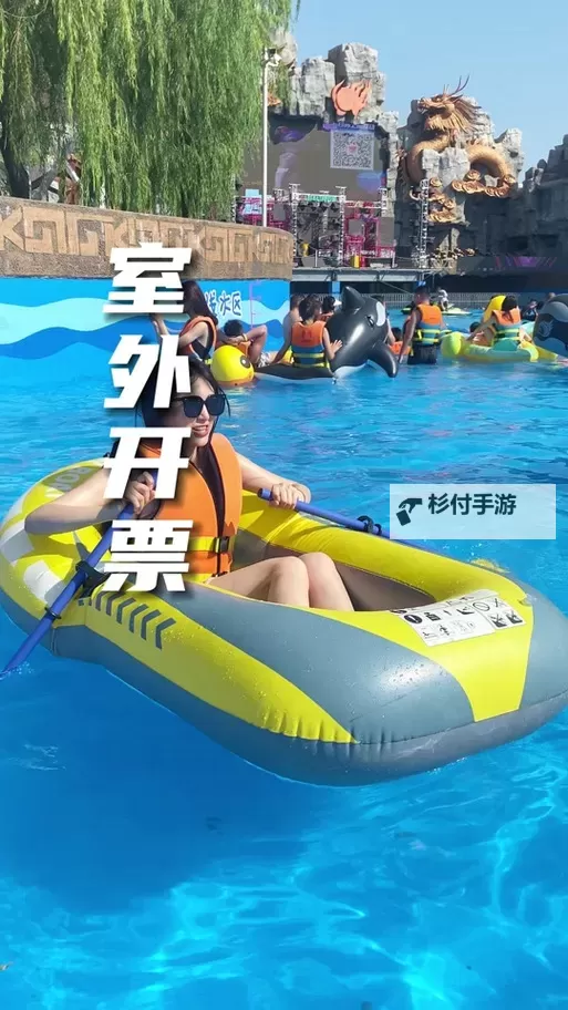 《开放空间》水上楼阁100%收集攻略 水上楼阁全目标及收集品位置图1