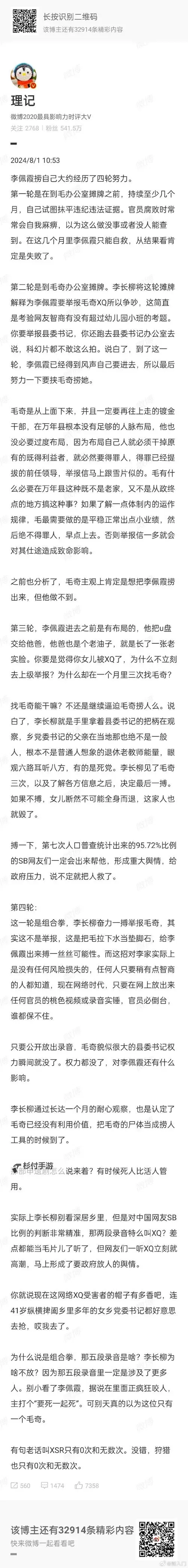 有没有月光宝盒之人间凶器双开软件推荐 深度解答如何双开月光宝盒之人间凶器图1