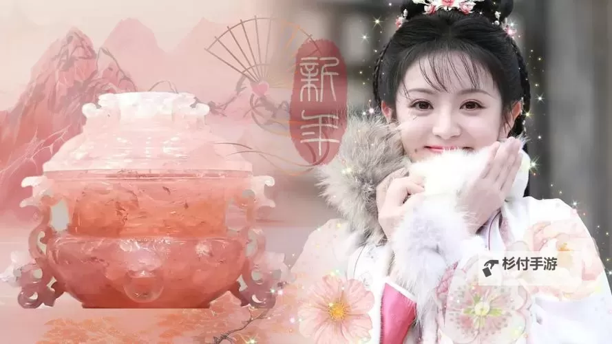 藏宝阁120秒免费观看电视剧:快速入口揭秘与风险提示图1