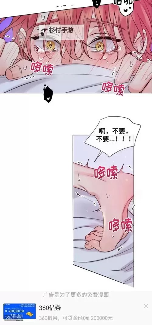 YY色漫的崛起与争议:从市场到读者的全景观察图2