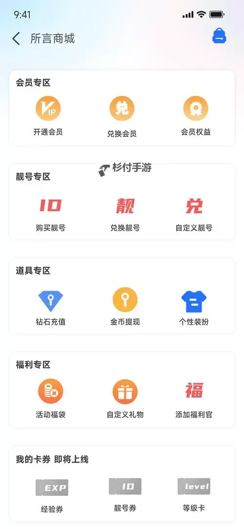 永久免费不收费不的软件APP:从承诺到质疑的现代科技寓言图1