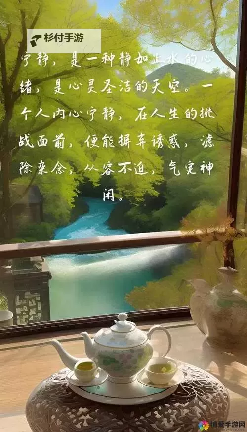 怎么自我安抚小花园:在喧嚣里让花香慢慢回声图1