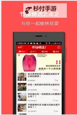 关于caoliushequ网址的使用注意与风险剖析图1