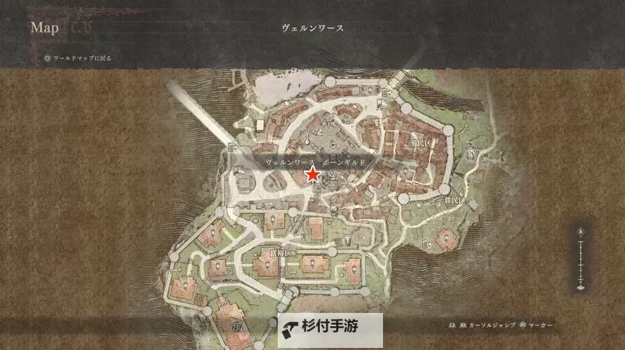 《龙之信条2》追随者性格推荐及更改方法 怎么换随从性格图2