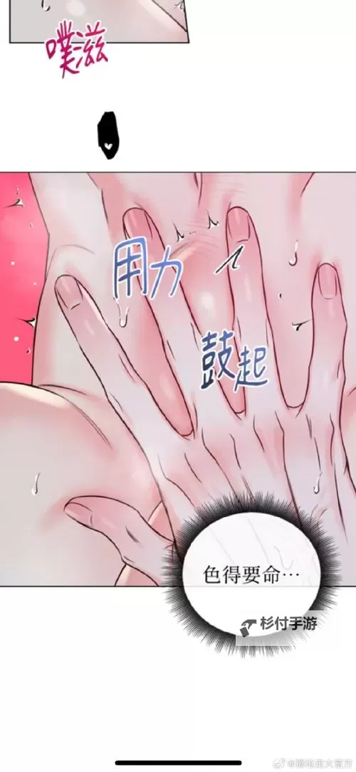 在线漫画17kk:数字时代的漫画探索之旅图1