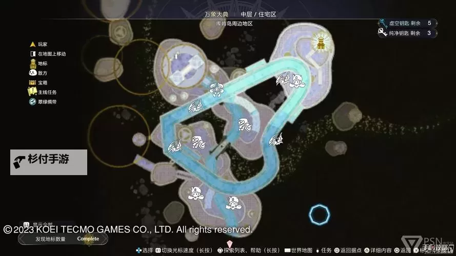 《莱莎的炼金工房3》快速刷超特性素材位置推荐图1