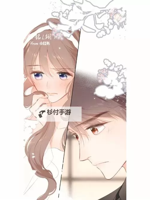 再度与你漫画全集免费:重温经典的情感与争议之旅图1