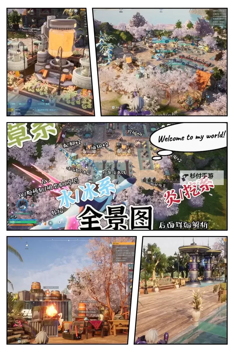 《幻兽帕鲁》基地各设施帕鲁分工建议图1