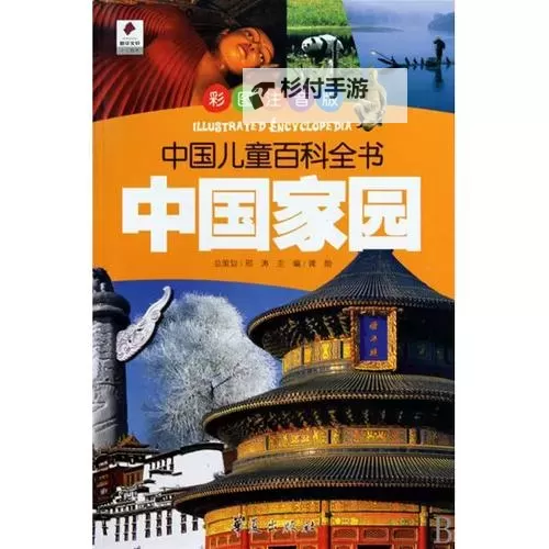 中国家园网的灯光：在社区记忆里找寻家的边界图1