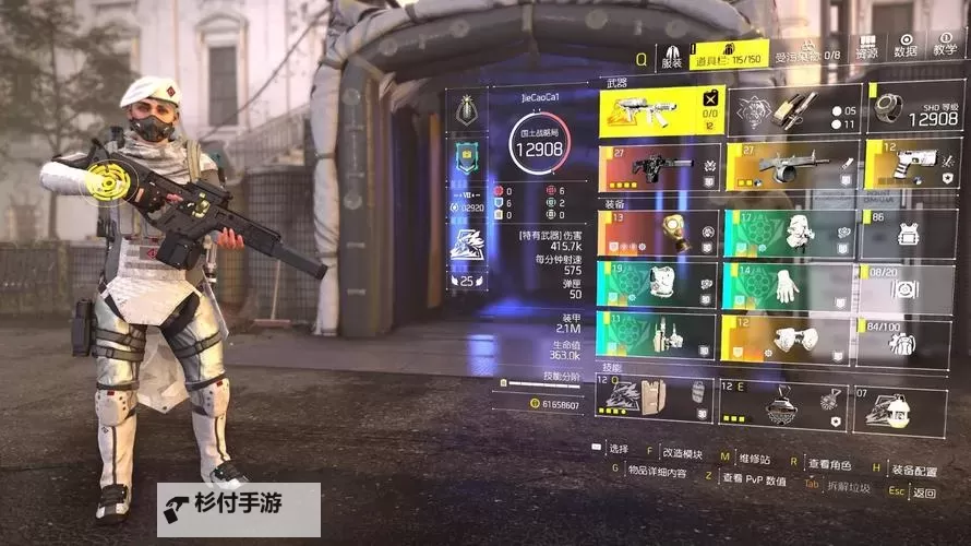 《全境封锁》1.6版谋略电工PVP、PVE配装图1