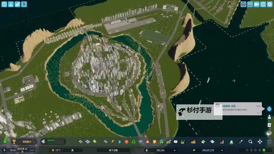 《都市天际线2》工业区租金过高解决方法图1