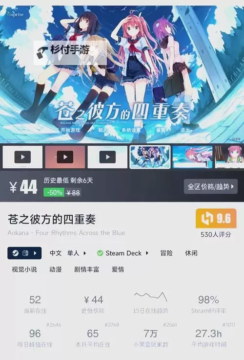 视觉小说大全 有哪些好玩的视觉小说游戏图1