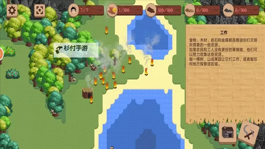 森林 0.01版Steam生存指南图1