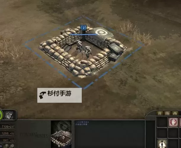英雄连2:阿登突击 提升连队经验攻略图2