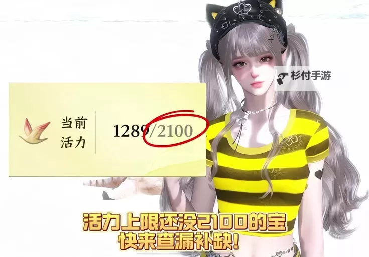 《开放空间》水上楼阁100%收集攻略 水上楼阁全目标及收集品位置图2