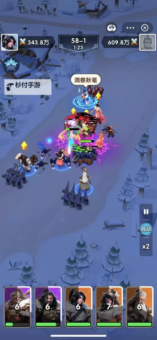 魔力遗迹 巨人初始砍树方法图1