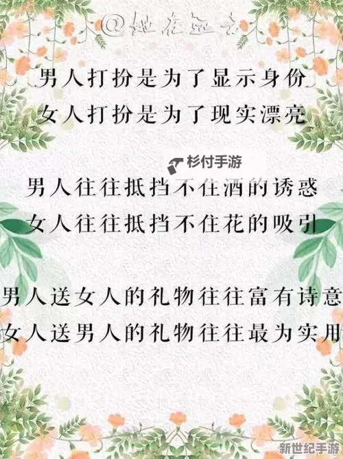 男生女生一起相嗟嗟嗟很痛免费下载：一段关于青春痛感与成长的心灵叙事图1