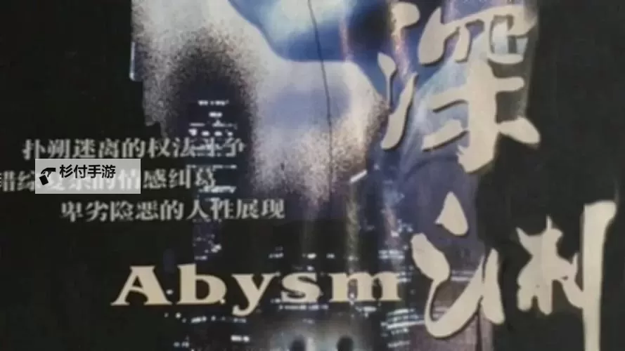 中文乱码卡一卡二卡新区无限观看:揭秘网络背后隐藏的迷离传说图1