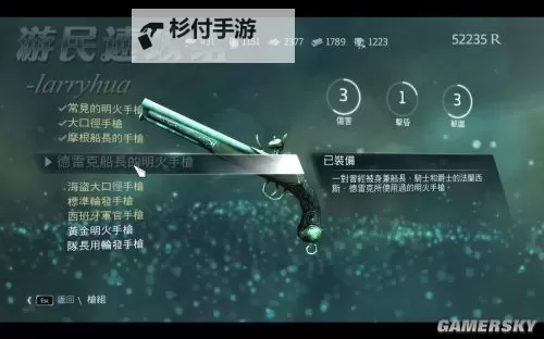 刺客信条4:黑旗 传奇船击破心得图1