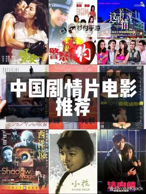 中国版R级新片删减不到1分钟：揭开审查背后的微妙争议图1