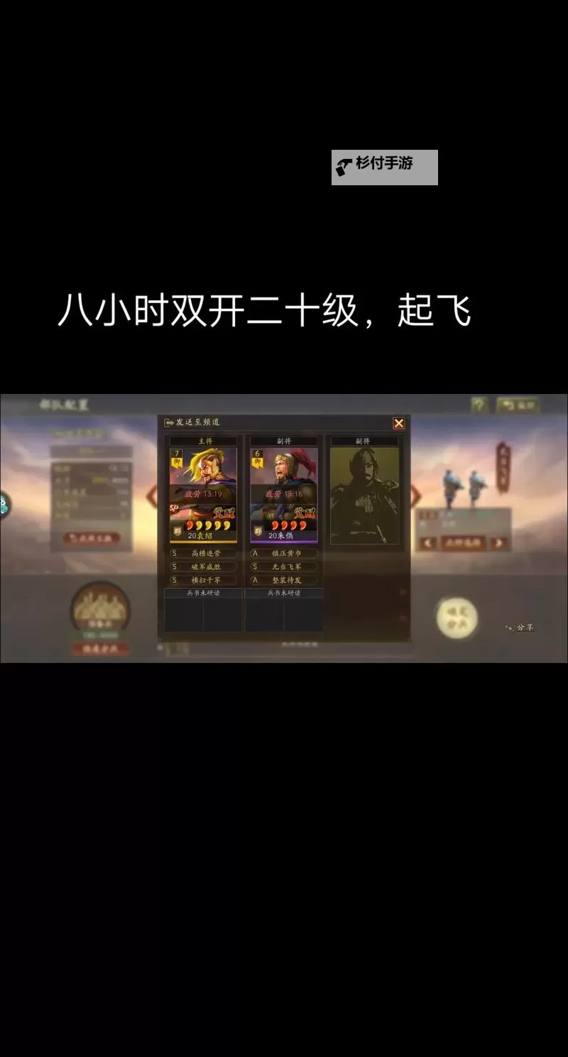 墨三国如何双开 2021最新双开神器来袭图2