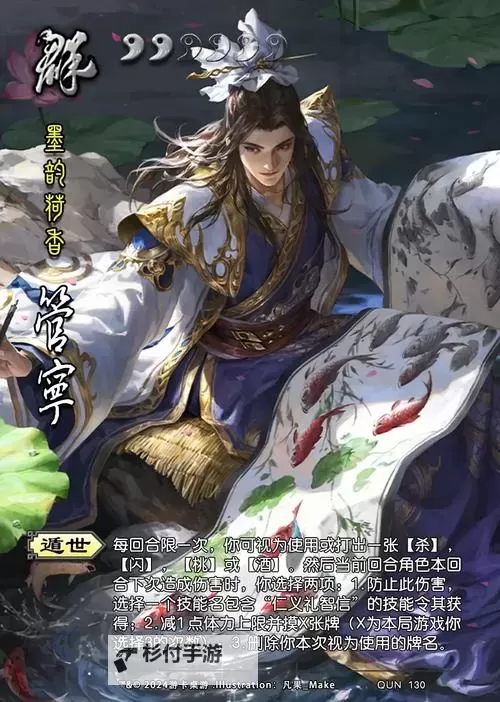 墨三国如何双开 2021最新双开神器来袭图1